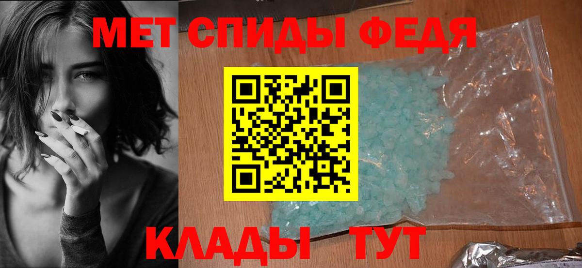 Amphetamine Premium Ялта