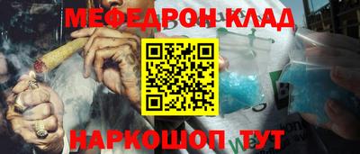 каннабис Мариинск
