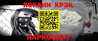 каннабис Мариинск