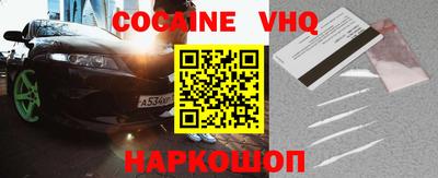 мефедрон Малоярославец