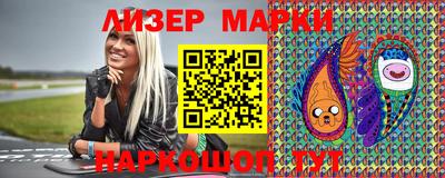 каннабис Мариинск