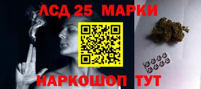 прущий лед Можга