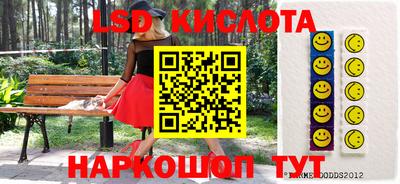 мефедрон Малоярославец