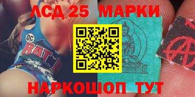 каннабис Мариинск