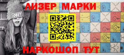 каннабис Мариинск