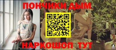 каннабис Мариинск