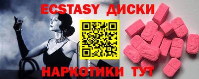 каннабис Мариинск