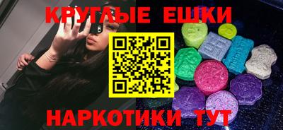 мескалин Моздок