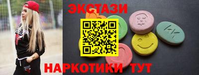 каннабис Мариинск