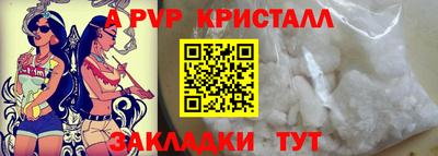 мефедрон Малоярославец