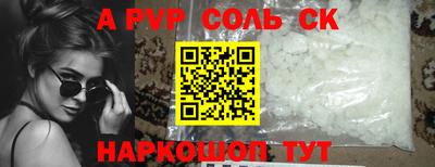 мдпв Малгобек