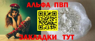каннабис Мариинск