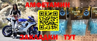 мефедрон Малоярославец