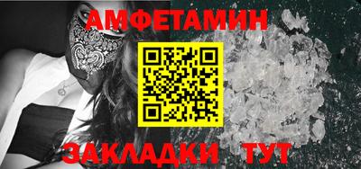 мефедрон Малоярославец