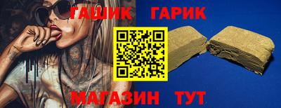 каннабис Мариинск