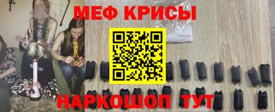 мефедрон Малоярославец