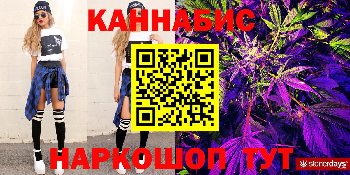 МАРИХУАНА SATIVA & INDICA Ялта